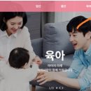 라트어린이집 이미지