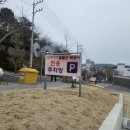 백양사 주차장 화장실 이미지