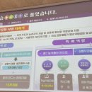 증평self주유소