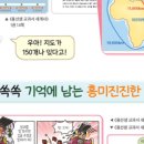 용선생 이미지