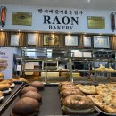 남녕마트 (한라병원방면) | 제주빵지순례 라온베이커리 남녕점 공항근처 맛집