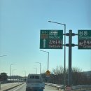 대초 | 소원 하나는 꼭 들어준다는 팔공산 갓바위 최단코스 로 다녀온 후기