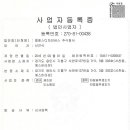 엘에스디자인