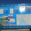 관음사 탐방로입구 Daum카페