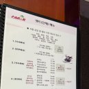 카리브 | [인천 부평] 부평역 근처 찐 레트로 감성, 이탈리안 레스토랑 맛집 <카리브> 솔직후기