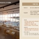 좋은자리뷔페 이미지