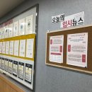 검정고시(고졸반) 이미지