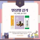 수원영통함소아한의원 이미지