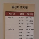 탕화쿵푸마라탕상인역점 네이버블로그