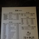 율이꼬치구이 이미지