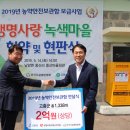 중산마을회관 이미지