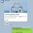 삼척 엄지척~! 1박2일 삼척 다녀온 후기 Day 1@오세요 문어도시 삼척