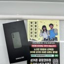 옆커폰광장코아점 이미지