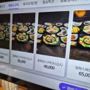 복터진집 이미지