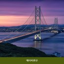 메이비펜션 | 거제펜션 메이비펜션 오션뷰 감상 필수!