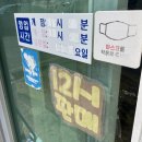상사동로8길-2 | [구미]우빈이네_구미에서 수제튀김 제일 맛있는 웨이팅필수맛집❣️