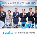 하나로관리시스템 이미지