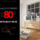 소낭구 이미지