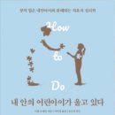 페라