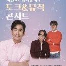 유리상자 콘서트 이미지