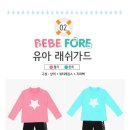 포레제이 이미지