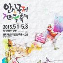 고잔신도시씨앤씨미술학원 이미지