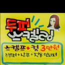 에스떼헤어 이미지