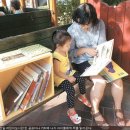 꿈꾸는작은도서관 이미지