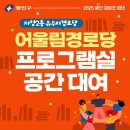 대한노인회광진구지회-4 이미지