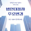 법무법인에셀 이미지