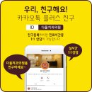 서울다올치과의원 네이버블로그