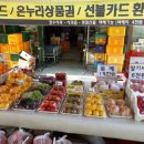 은석농장 이미지