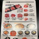 구로디지털역점돌배기집 이미지