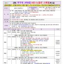스페셜여행사