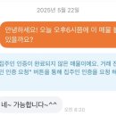 베스트부동산공인중개사사무소 | [대구] 대구 달서구 부동산, “마스터공인중개사사무소” 솔직후기