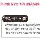 빵집아저씨들협동조합 이미지