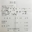 주곰감자탕