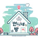 [단독] 尹 홍보 라인 개편 움직임…김은혜 투입 유력 검토 이미지