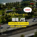 목화 공인중개사사무소 네이버블로그
