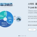 콜링크