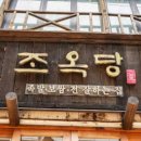 금곡맛집