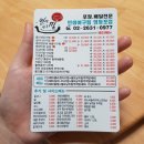 인생아구찜 영등포점 이미지