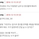 청정구역 팟캐스트 진행자가 문이 지지자들 그만 싸워라 했더니 이미지