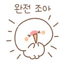 공립 고산세종어린이집
