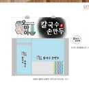예건기획 이미지