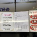 맑은손지압안마원 이미지