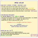 대구수성캠퍼스엘리프어학원