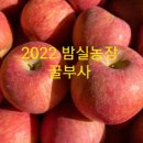 대용농장 이미지