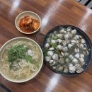손씨 | 대전 오씨칼국수 삼성동 본점 물총 손칼국수 맛집 주말 오픈런 웨이팅 후기