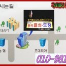 봉곡남로-13 이미지